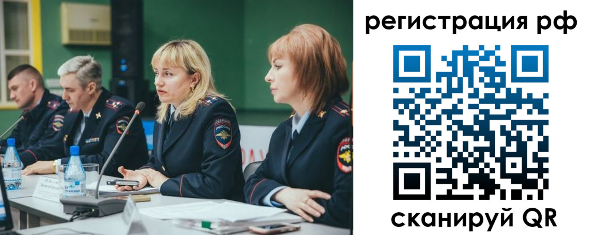 прописка законно в Шали